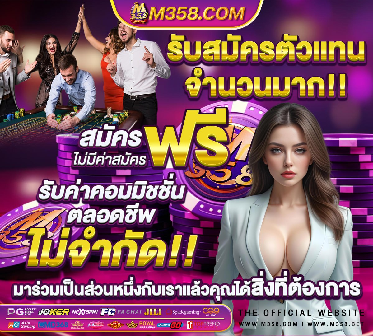 สล็อต โอน ผ่าน วอ เลท ไม่มี ขั้นต่ำ เครดิตฟรี